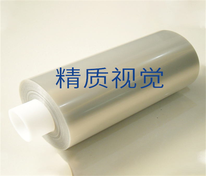 精质视觉 :JZ-SH-KL23J/ALR  PVC、PE胶膜表面检测